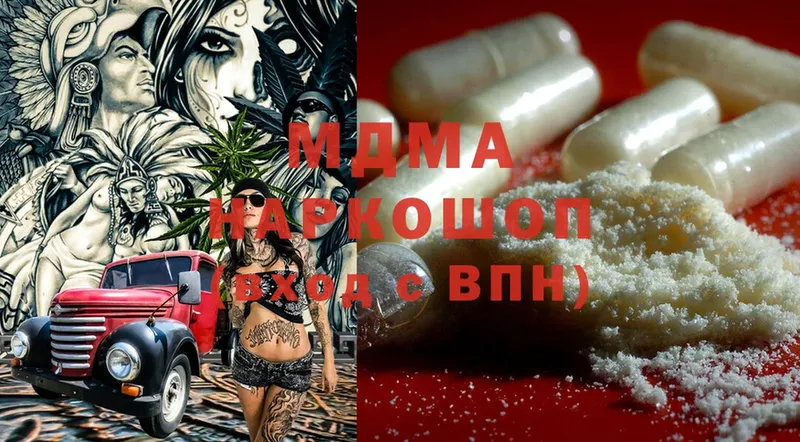 MDMA молли  hydra сайт  Лениногорск 