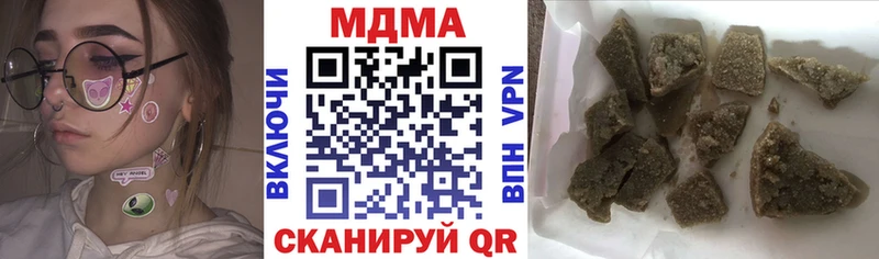 МДМА Molly  сколько стоит  Лениногорск 