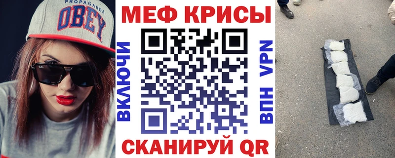 сайты даркнета Telegram  купить  сайты  Лениногорск  МЕФ 4 MMC 