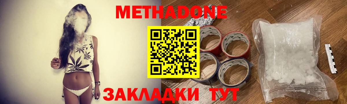 Каннабис Лениногорск