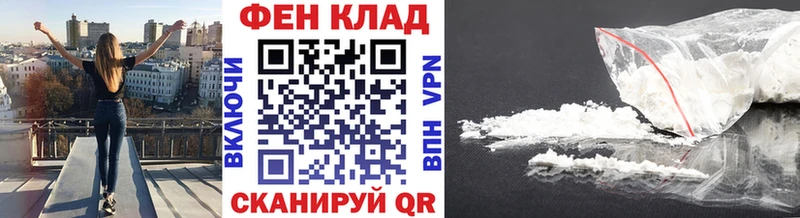 МЕТАМФЕТАМИН витя Лениногорск