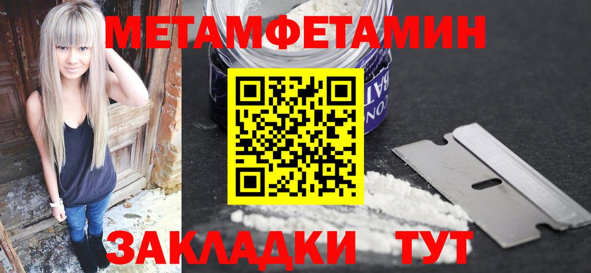 Лениногорск  МЕТАМФЕТАМИН витя  Вход с VPN  МЕТАМФЕТАМИН витя 