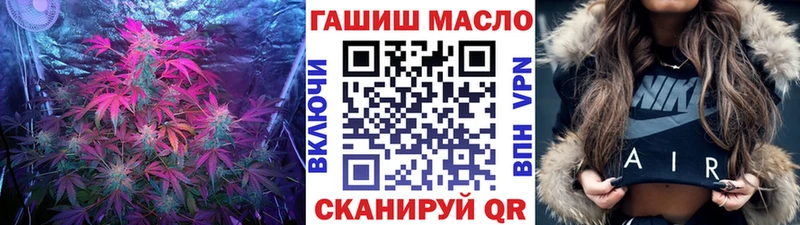ТГК жижа  Лениногорск 