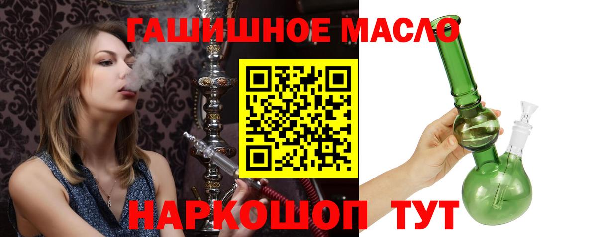 ТГК концентрат Лениногорск